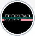 СПОРТЗАЛ 17-я линия в Санкт-Петербурге