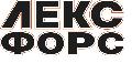 Юридическая компания "ЛЕКС Форс" в Санкт-Петербурге