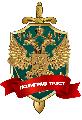увеличить Полиграф-Траст в Санкт-Петербурге