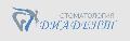 Профессиональная стоматологическая клиника «Диадент» в Санкт-Петербурге