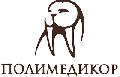 ПОЛИМЕДИКОР в Санкт-Петербурге