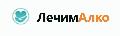 увеличить ЛечимАлко в Санкт-Петербурге