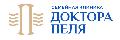увеличить Семейная клиника доктора Пеля в Санкт-Петербурге