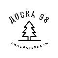 увеличить Доска 98 в Санкт-Петербурге