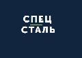 увеличить Производство металлоконструкций ООО «Завод Спецсталь» в Санкт-Петербурге