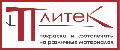 увеличить ООО "Плитек" в Санкт-Петербурге