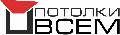 Потолки Всем в Санкт-Петербурге