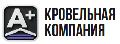 А+ Кровельная компания в Санкт-Петербурге