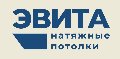 увеличить Натяжные потолки ЭВИТА Мурино в Санкт-Петербурге
