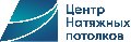 увеличить Центр Натяжных потолков Кудрово в Санкт-Петербурге
