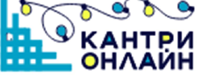 Компания кантри