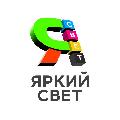 увеличить Рекламная компания "Яркий свет" в Санкт-Петербурге