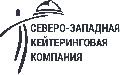 Северо-Западная кейтеринговая компания (ООО «Аманд») в Санкт-Петербурге