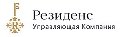 увеличить «УК «Резиденс» в Санкт-Петербурге