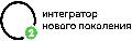 О2.интегратор нового поколения в Санкт-Петербурге