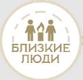 увеличить МРК «Близкие Люди» в Санкт-Петербурге