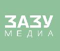ЗАЗУ Медиа в Санкт-Петербурге