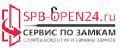 увеличить Сервис по замкам в Санкт-Петербурге
