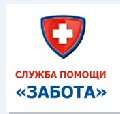 увеличить Служба перевозки лежачих больных и помощи “Забота” в Санкт-Петербурге