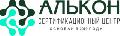 Сертификационный центр Алькон в Санкт-Петербурге