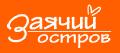 Заячий Остров в Санкт-Петербурге