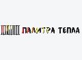 Палитра Тепла в Санкт-Петербурге