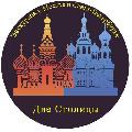 Туристическое агентство "Две Столицы" в Санкт-Петербурге
