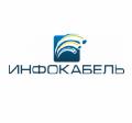 Инфокабель в Санкт-Петербурге