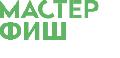 увеличить МАСТЕРФИШ в Санкт-Петербурге