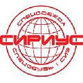 увеличить Планета-Сириус Спецодежда в Санкт-Петербурге