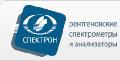 увеличить Спектрон в Санкт-Петербурге