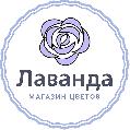 увеличить Магазин цветов Лаванда в Санкт-Петербурге
