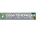 увеличить Своя Генерация в Санкт-Петербурге