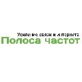 увеличить Полоса частот в Санкт-Петербурге