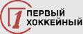 Магазин "Первый Хоккейный" в Санкт-Петербурге