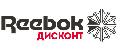 увеличить Кроссовки Reebok в Санкт-Петербурге