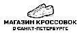 увеличить Магазин Nike в Санкт-Петербурге в Санкт-Петербурге