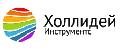 увеличить ООО «Холлидей Инструментс» в Санкт-Петербурге